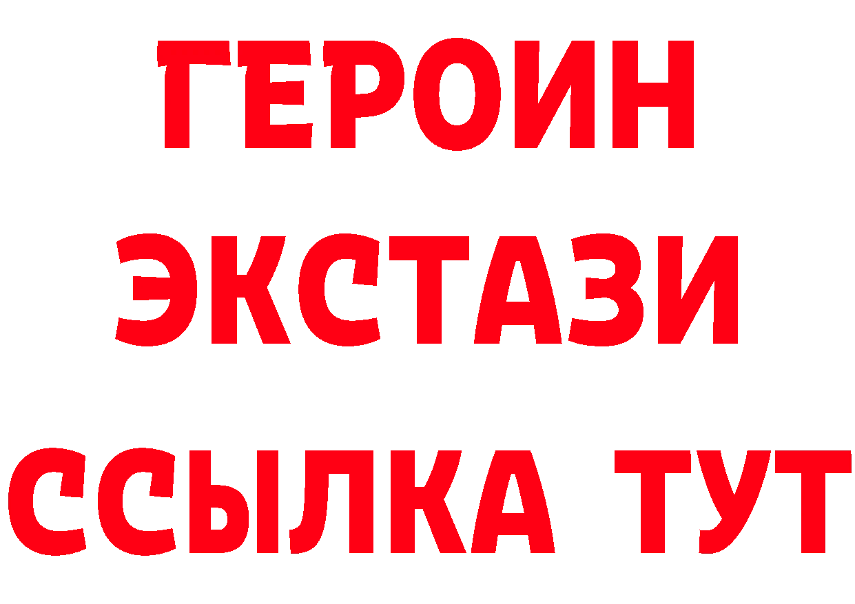 Кетамин VHQ вход дарк нет блэк спрут Вязники